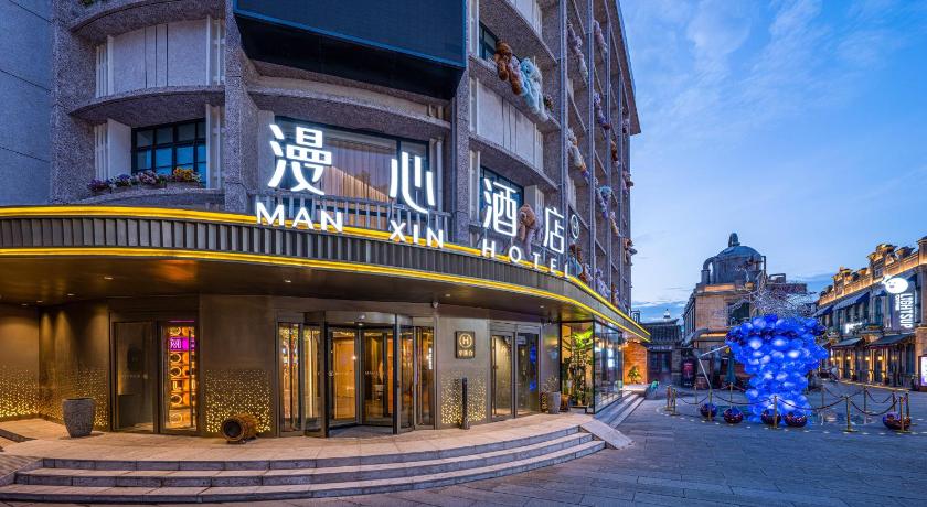 옌타이 / 연대 Yantai Railway Station Chaoyang Street Manxin Hotel 호텔 로비