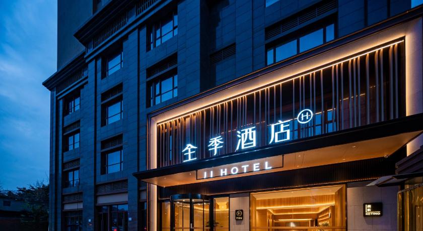 Ji Hotel Chengdu Wenjiang University Town - image 12