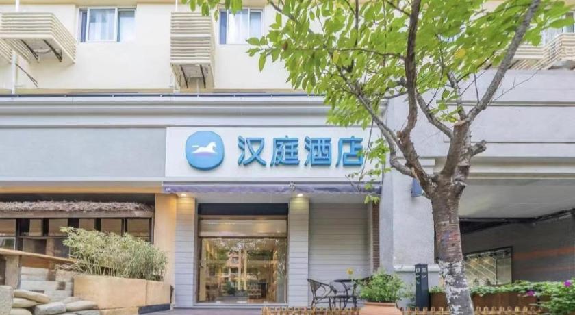 Hanting Hotel Shanghai Zhongshan Park Metro Station – Shanghai, DC