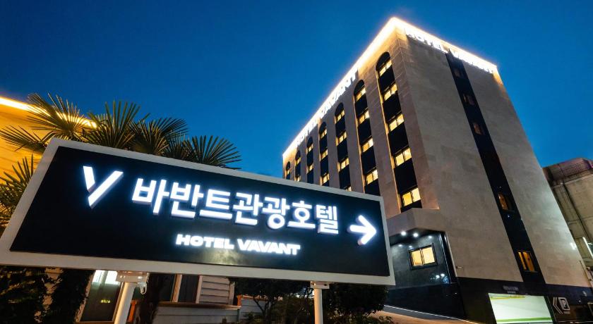 목포 바반트관광호텔 숙소 레스토랑