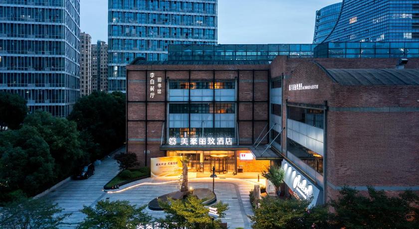 杭州 美豪丽致酒店杭州新天地电竞中心店 酒店 餐厅