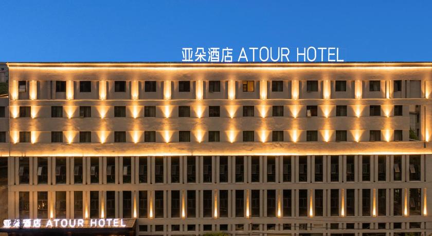 Atour Hotel Wuhan Optics Valley Square Yangjiawan – Wuhan, OH
