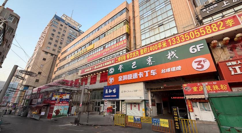 DEMBA INN Qingdao Taidong Pedestrian Street Branch - image 28