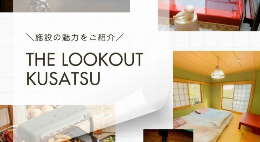 草津 THE LOOKOUT KUSATSU - Vacation STAY 90962v 3つ星 宿泊施設 施設