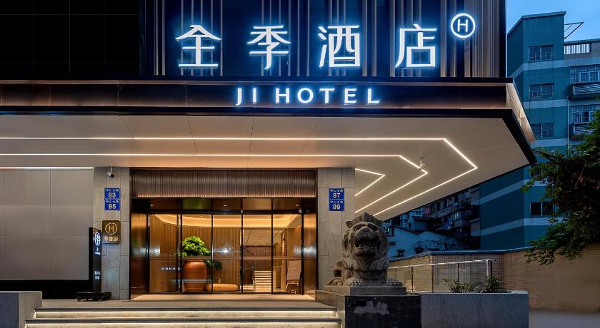 JI Hotel Guangzhou Ximenkou – Guangzhou (Canton), IA