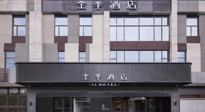 JI Hotel Shanghai Jiaotong University Cangyuan Road – Shanghai, DC