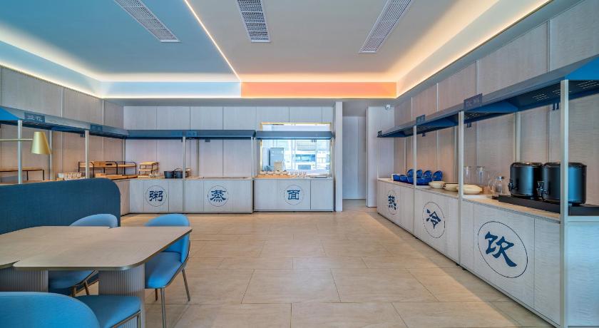 Hanting Hotel Chongqing North Railway Station South Square Metro Station – Chungking (Chongqing), KY