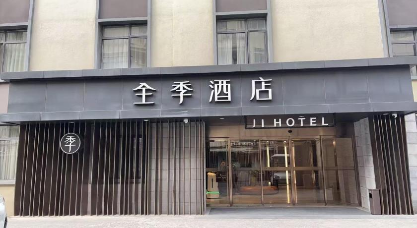 Ji Hotel Shanghai Stadium – Shanghai, DC
