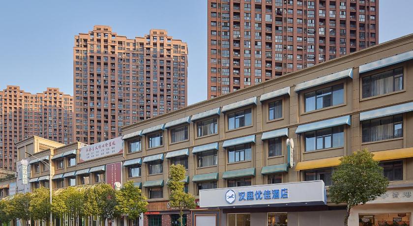 Hanting Premium Hotel Nanjing Jiangpu Wende Road Yanchuangyuan - image 8