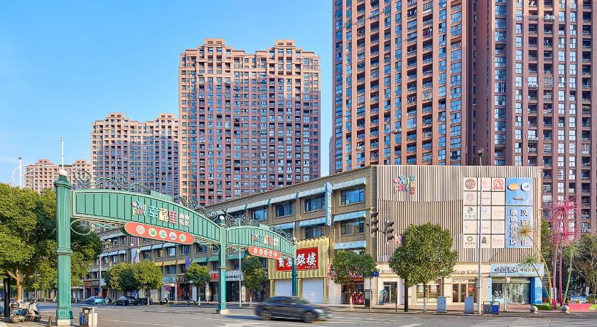 Hanting Premium Hotel Nanjing Jiangpu Wende Road Yanchuangyuan - image 10