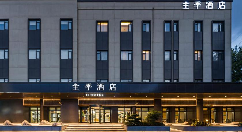 Ji Hotel Shanghai Meilong Wanhui International Plaza – Shanghai, DC