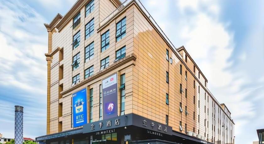 Ji Hotel Shanghai Caohejing Hongmei Road