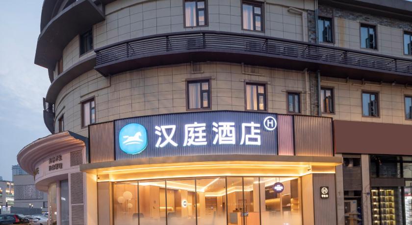 Hanting Hotel Nanjing Hexi Wanda - image 2