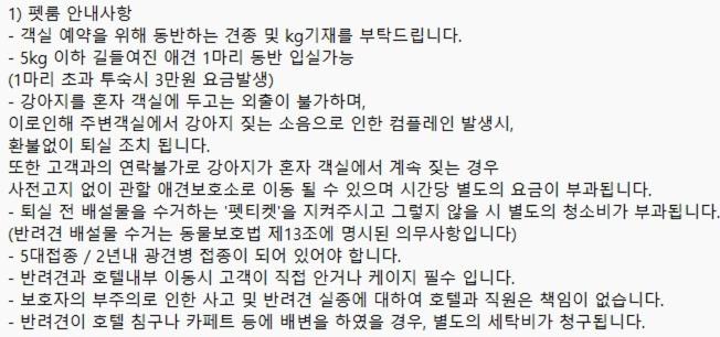 プサン WABA Classic Gwanganri  5つ星 ホテル プール