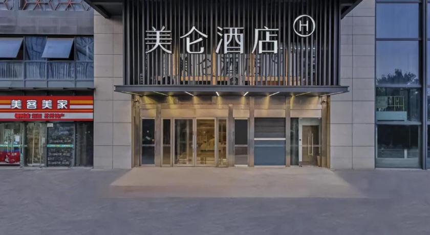 Madison Hotel Suzhou Railway Station – Suzhou, Jiangsu, MD