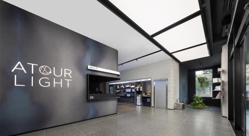 Atour Light Hotel Shanghai Jiading Pingcheng Road - image 13
