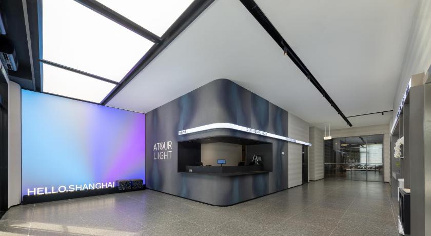 Atour Light Hotel Shanghai Jiading Pingcheng Road - image 6