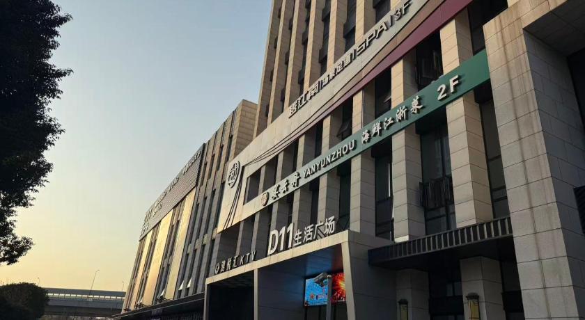 JI Hotel Shanghai World Expo Yanggao Nan Road – Shanghai, DC