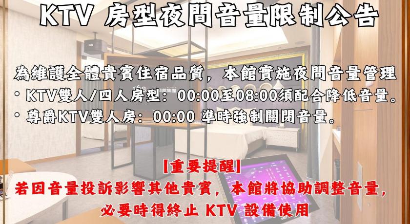Image of KTV頂級四人房 12