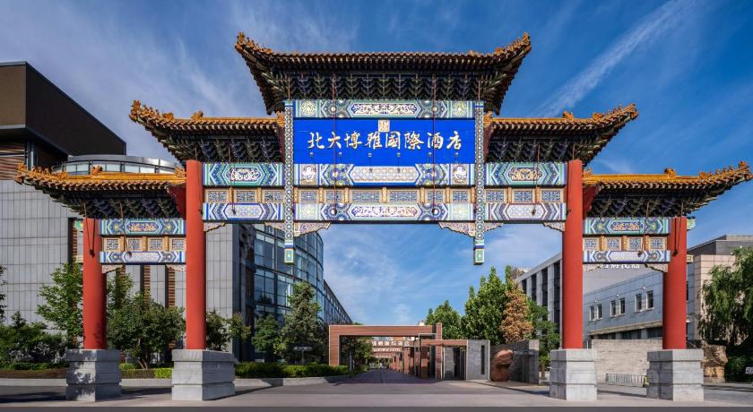 The Lakeview Hotel – Beijing, NY