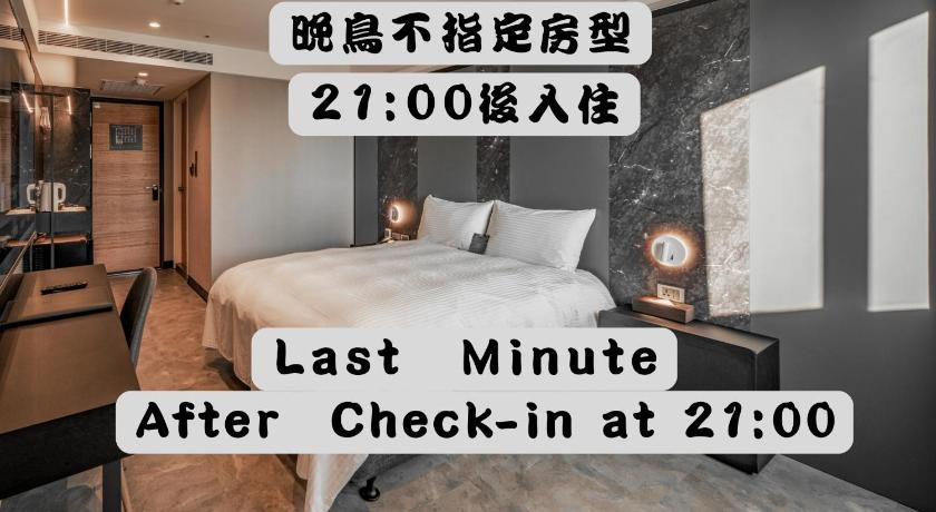 隨機房型（21:00 後入住） (Run of House (Check-In after 21:00))圖片 1