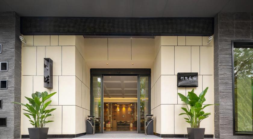 장자제 / 장가계 柯凡酒店-About 3 kilometers from the East Gate of Zhangjiajie Forest Park-Free luggage storage-English b 호텔 레스토랑