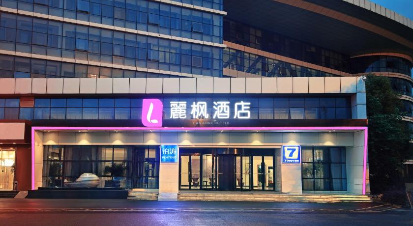 Lavande Hotel Tianjin Binhia Yujiabao Finance Center Branch photo
