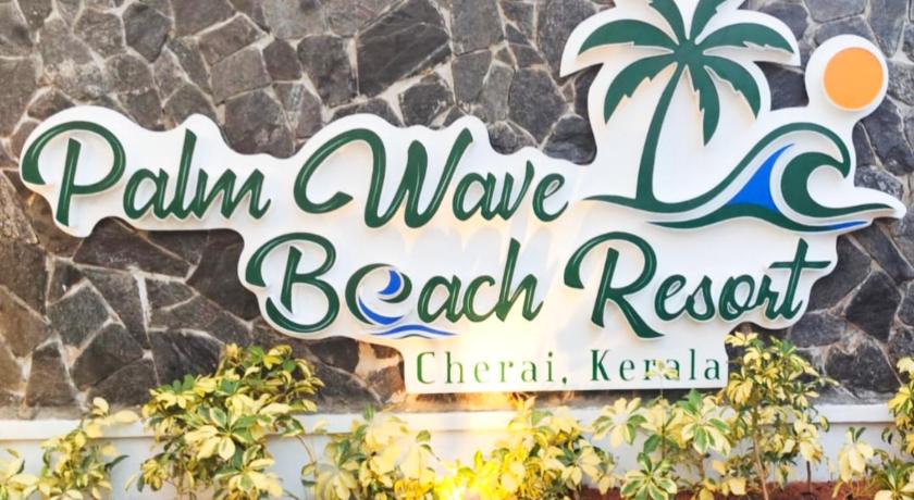 Palm Wave Beach Resort - image 16