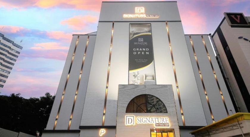 釜山 Munhyeon Signature Denbasta Hotel 酒店 客房