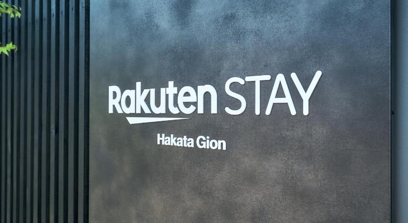 Fukuoka Rakuten STAY Hakata Gion 401 Superior Room 3-Star Hotel amenity