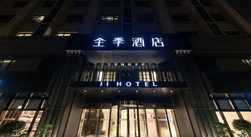 JI Hotel Xiamen North Railway Station Xinglinwan Road - image 2