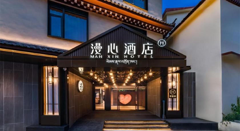 Shangri-La Dukezong Ancient Town Manxin Hotel