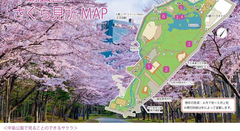 삿포로 Corpo Excelsior / Vacation STAY 1168 3성급 숙소 레스토랑
