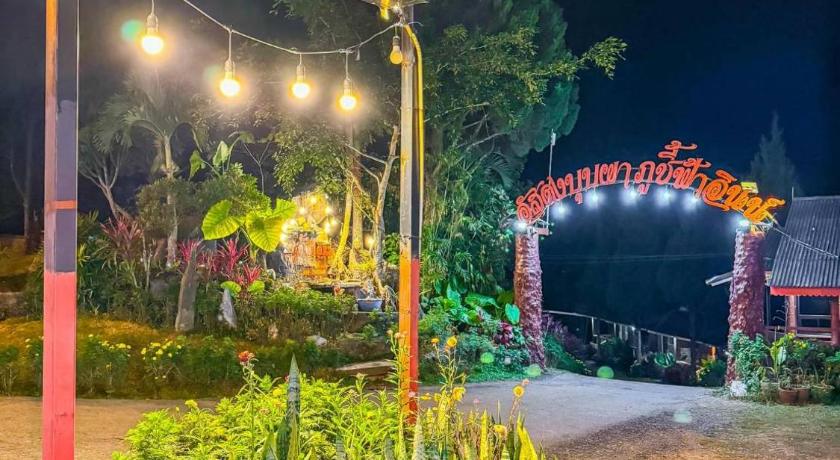 위앙 캔 (치앙라이) ภูชี้ฟ้าอินน์ รีสอร์ท Phucheefainn Resort  4星级 酒店 大堂