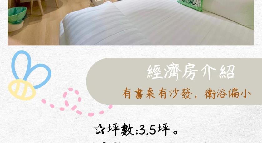Image of Economy Double Room 12