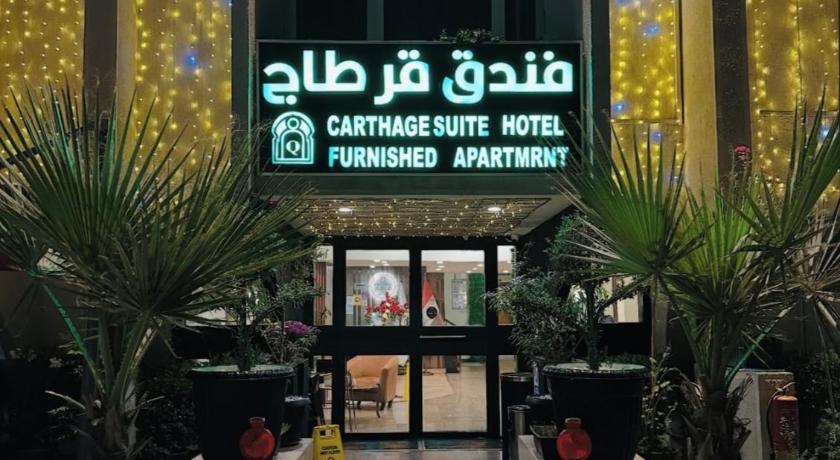 Carthage suites hotel