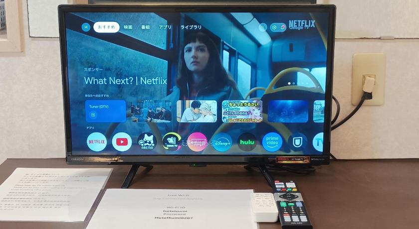 오키나와 본섬 호텔-스미 (Hotel-澄Sumi) 1성급 호텔 레스토랑