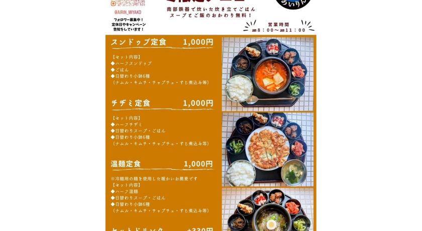 宫古岛 Value Residence Hotel 久貝 4星级 住宿 景观