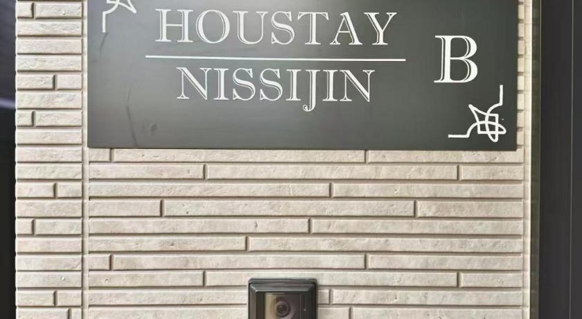 Fukuoka HOUSTAY NISHIJIN B Private House with Parking 3-Star Accommodation lobby