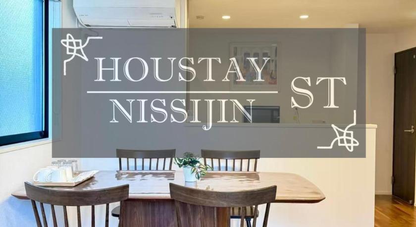Fukuoka HOUSTAY NISHIJIN ST Private House with Parking 3-Star Accommodation room