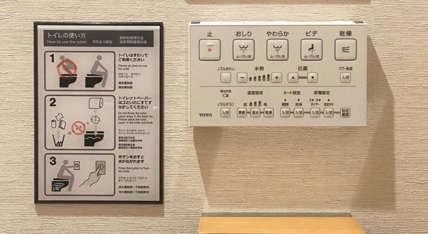 Tokyo EISEI STAY Ikebukuro Nishi 3-Star Hotel pool