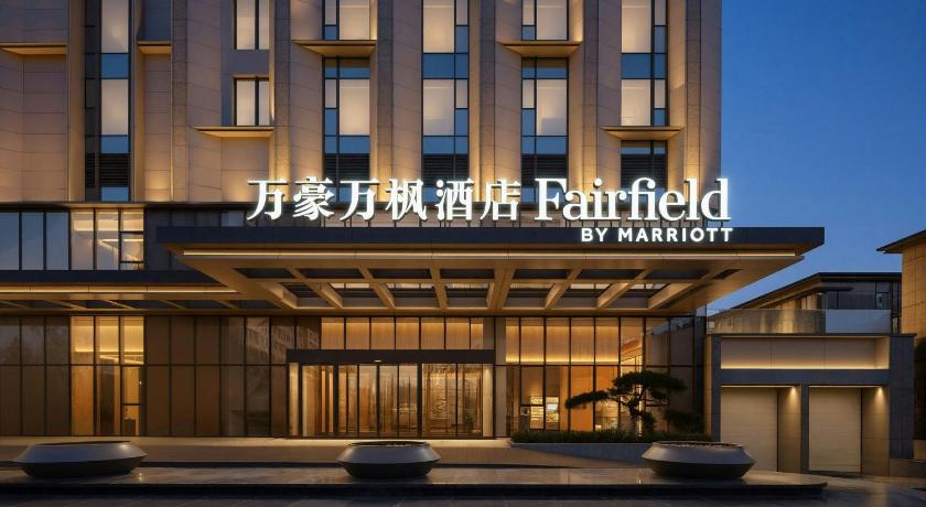 Fairfield by Marriott Changchun Jingyue High-Tech Zone