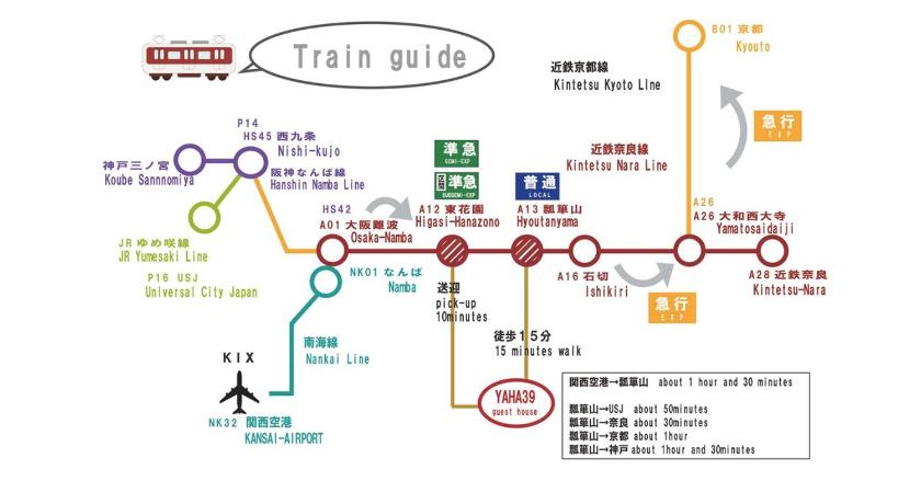 히가시오사카 大阪奈良観光のguesthouseYAHA39 4성급 숙소 객실