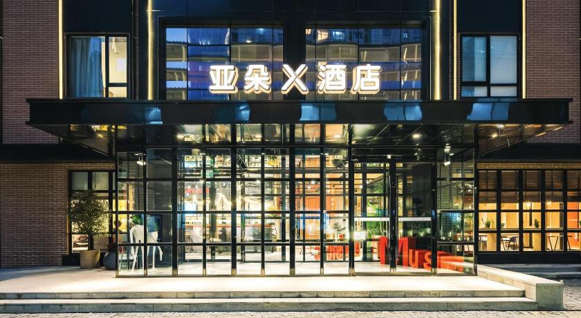 Atour X Hotel Nanjing Xinjiekou Deji Plaza - image 9