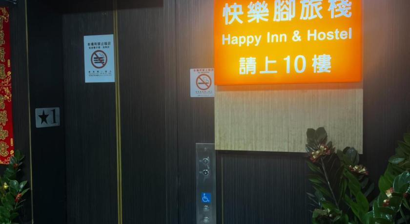 Happy Inn - image 3