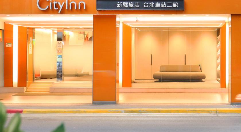 타이베이 시티인 호텔 타이베이 역 브랜치 II (CityInn Hotel Taipei Station Branch II) 3성급 호텔 레스토랑