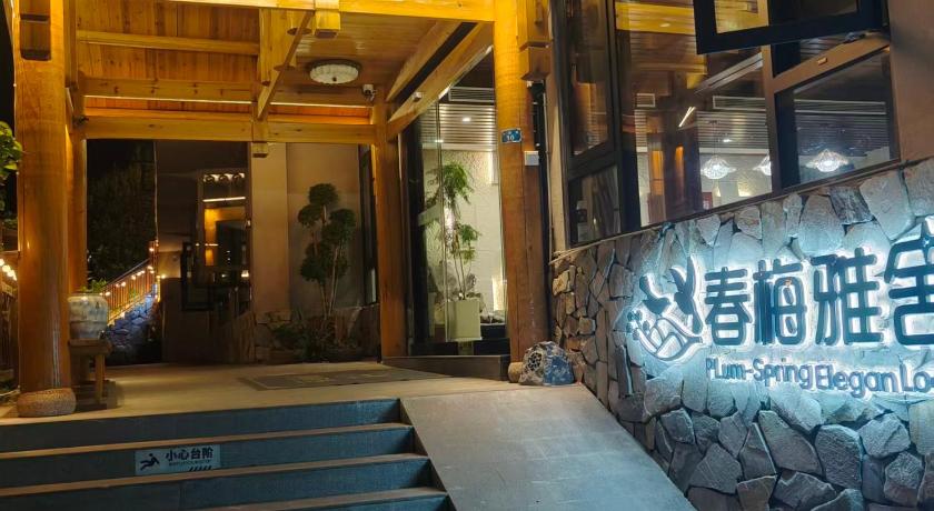 Zhangjiajie Plum-Spring Elegant Lodge 2-Star Hotel exterior