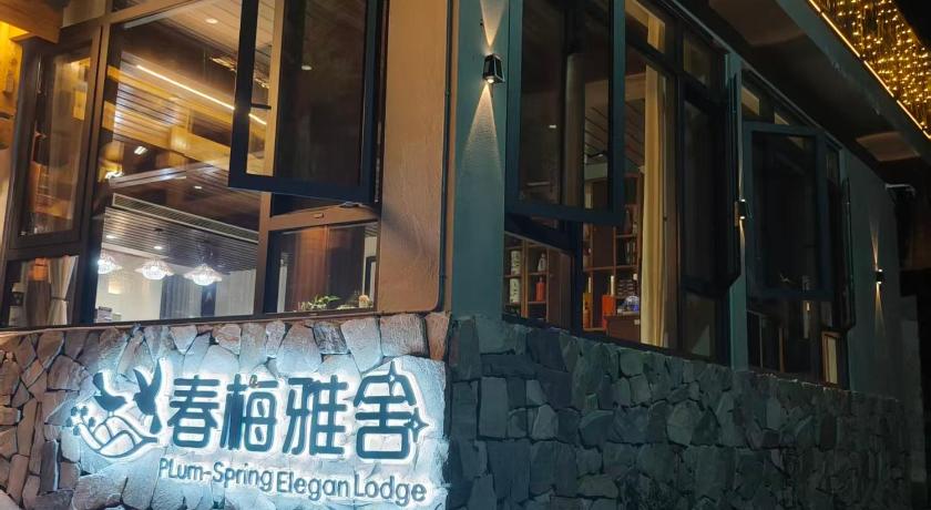 Zhangjiajie Plum-Spring Elegant Lodge 2-Star Hotel lobby