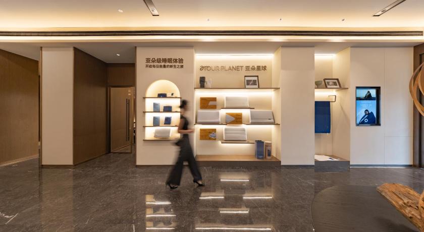 Nanjing Gulou New City Plaza Atour Hotel - image 8