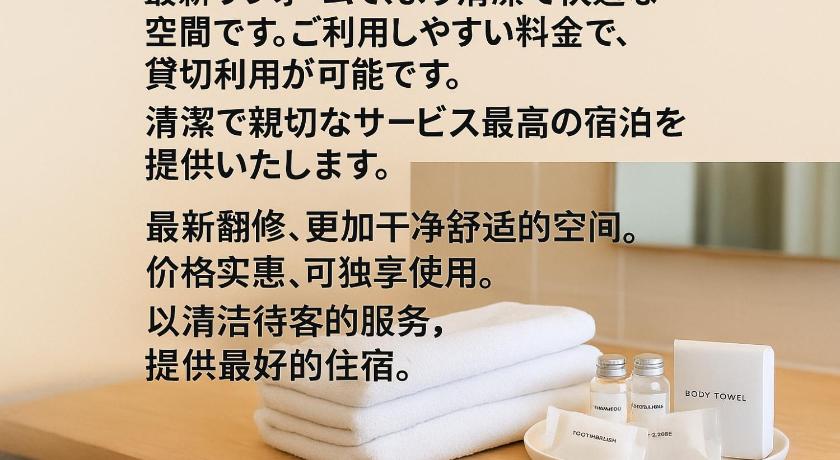 大阪 2A Noahs Ark Ueshio 10min Walk to Nipponbashi 3つ星 宿泊施設 外観